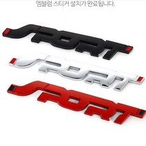 CAR 1+1 자동차 카센터 렌트카 엠블럼 로고 스티커, 블랙(1405-2)