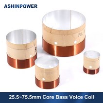 우퍼스피커 층간소음 업소용 카페 매장 스피커 ashinpower 25 535 538 549 551 56161 563 575 5mm 코어 베이스 보이스 코일 ksv kapton, 75.5mm