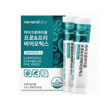 네츄럴플러스 마이크로바이옴 프로프리바이오틱스 30포, 3박스