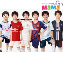 [마마고] 월드컵 우승 국대 구단 축구 유니폼 아빠 아들 엄마 딸 공용 축구 상하의 세트