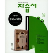 가성비 좋은 금성출판사국어사전 중 알뜰하게 구매할 수 있는 추천 상품