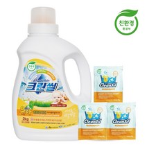 [환경부인증]친환경 크린씰 각종얼룩제거우수 피부안심 아토피안심 천연성분 에코 신생아/유아/아기 액체 세탁세제 2L(일반.드럼겸용)/유아일회용3개증정