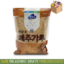 동강마루 막장용 메주가루100% 1kg 국내산