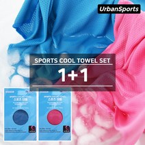 어반티 1+1 스포츠 쿨 타월 2장세트 국내제작 건습식 헬스 골프 운동수건 땀타올, 블루+블루