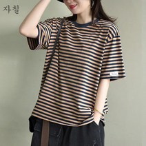 자칠 빅 사이즈 스트라이프 반팔 티 루즈핏 티 티셔츠 여성용티셔츠