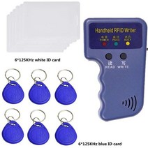 전자키 복사 RFID 휴대용 카드복사기 집 호텔 캐비닛 현관 카드 기 리더 125khz, 04 세트