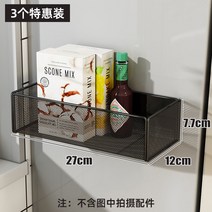 거치대 자성 2023년 걸이 성능 크리에이션 금속 벽장식소품, T12-검정 자기흡인 망바구니 라지 3개 특수