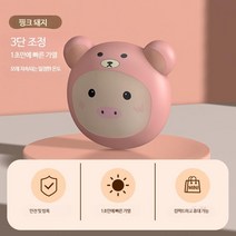 손난로 핫팩 보조 휴대용 충전식 전기 전자 핫팩 USB 손 따뜻하게 난방 폭발 방지 다기능 화장품 거울, 1200mA, 베어피기3단조절