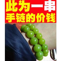야명주 야광 스톤 진주 루즈 슈퍼 브라이트 형석 천연 형광 운석 팔찌, 4. 직경 12mm의 팔찌 가격