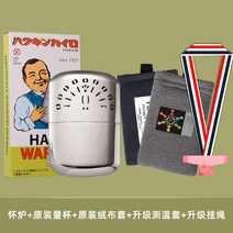 겨울에 여자 친구를위한 선물로 따뜻하고 따뜻하게 유지하는 일본의 원래 공작 가슴 손 난로 백금 촉매, 일본어판 매체