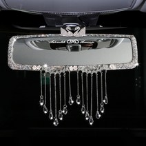 룸미러 하이패스 와이드 백미러 벤츠 BMW 아우디 포르쉐 큐빅 자동차 액세서리용 사이드미러 키트 홀더, 01 더블 스완 화이트 큐빅 테슬