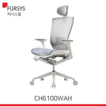 (CHN6100WAH) 퍼시스의자올메쉬의자(풀옵션), 2D4B(블루)