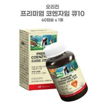 코큐텐 COQ10 코큐10 코엔자임큐10 오리진 프리미엄 코엔자임 Q10 큐텐 60캡슐, 1개