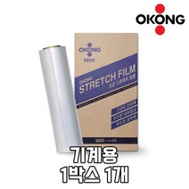 [응다팔아6279] 랩 필름보양재 스트레치필름지 상품포장필름 랩핑작업 파레트포장, 넥시&아리&코스▶ 오공 공업용랩 스트레치필름 기계용, 넥시&아리&코스▶ OK-랩-25mic-1440M-, ▦▦▦선택→OK-랩-25mic-1440M-