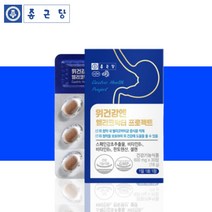 종근당 위 건강 헬리코박터균 억제 영양제 약 1개월분