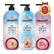 [KT알파쇼핑]히말라야핑크솔트 바디워시 900ml x 2개 (민트/로즈/쿨링 중 택1), 로즈