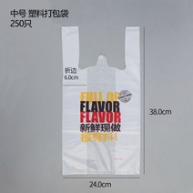 주문 제작 맞춤 손잡이 배달 샐러드 종이 봉투 감튀 치킨 포장 박스 단체 묶음 햄버거 도시락 용기 일회용, 문의요망, AO_중간 비닐 봉지 250개