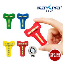 [카시야] 티맥스 퍼팅경사도 측정 그린네비 클립형, 그린네비클립형_블루