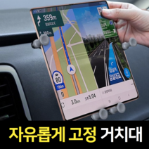 쫙펴는 갤럭시 Z폴드4 차량용 거치대 호환용 고정 가로형