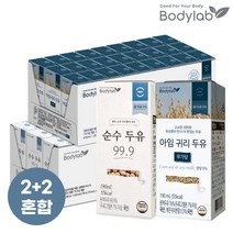 [바디랩] 순수두유 99.9 190ml 24팩 2박스+아임귀리두유 190ml 24팩 2박스, 상세 설명 참조