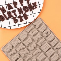 [바잉컴_해외직구]알파벳+숫자+수학기호 양각 실리콘몰드