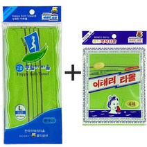 골드상사 이태리 등밀이타올 1매 + 이태리타올 4매 세트, 등밀이타올1매 + 이태리타올 그린 4매 셋트, 1세트