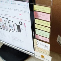 모니터 아크릴 메모보드 자석 명함 사무용품, 4331 모니터 메모보드 400 (상단)