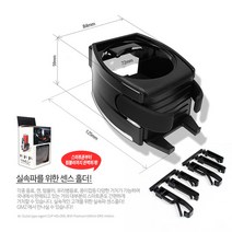 빈츠샵 스파크EV 리젠트 송풍구홀더 컵홀더 컵거치대 멀티 수납함 핸드폰거치대 음료거치대 커피거치대 차량용