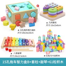 라이팡팡 블록카 조립 완구 지능 113동 몬씨 일찍부터 큰 입자 남자아이 나무, 23.블루 지력차 아침 4종 4종 세트