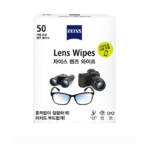 자이스 렌즈 와이프 클리너, 650개입