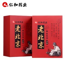 노북경노베이징수면발패치발바닥패치박스당50매, 덕민닷컴 1