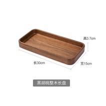 검은호두나무원목을가정용사각접시쟁반다과식사탕견과류간식그릇 다과접시-16434, 옵션03