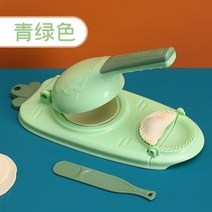 가정용 만두 만두피 만드는기계 만두빚는 기계 업소용 만두 메이커, 그린