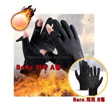 겨울 장갑 오토바이 라이더 배달대행 핑거 오픈 방한 글러브 배달용 스쿠터 바로터치장갑, 바로터치A형, L, 그레이