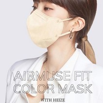 에어뮤즈 핏 헤이즈 컬러마스크 대형 중형 10매 연예인 마스크 제이호 에어뮤즈핏, 중형10매_모던그레이, 상세페이지 참조11