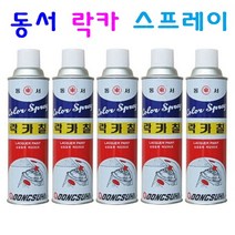 동서 컬러 락카 스프레이 페인트 도색 도장 다용도 색칠 스프레이, 무광흑색(335), 1개