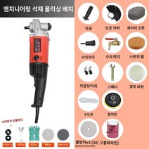 마루광택기 고전력 물 밀 일정한 힘 주입 연마 기계 바닥 시멘트 석재 연삭 도구 타일 대리석, M.엔지니어링 스톤 연마 구성