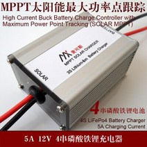 파워뱅크 휴대용 캠핑용 3시리즈 리튬 배터리 4 철 인산염 18V 태양열 MPPT 컨트롤러 BQ24650 충전기, 02 type3
