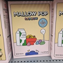 멜로팝 레인보우 110g, 1개