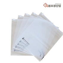 원포장산업 항균 슬라이드 지퍼백 10매, 소(S)