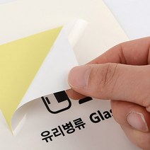 쓰레기 병 캔 비닐 종이 분리 수거 스티커 표지 사인