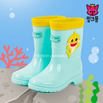 cho_아기상어 심플 아동장화-민트eun_