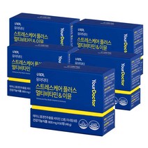 유어닥터 스트레스케어 고함량 멀티비타민 이뮨 영양제 테아닌 긴장완화 피로회복 활력 면역 5박스 5개월분, 60정