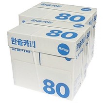 [이쏘] 한솔 A4 80g 2BOX 5000매/A4복사용지/복사지 10674EA, 쿠팡 본상품선택
