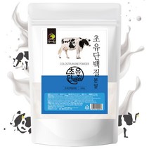 초유단백질 분말 500g 미국 수입 프로틴 파우더 WPC 농축유청 아르기닌 어린이 청소년 수험생 성인 가족 단백질보충제 Colostrum whey protein powder, 3개