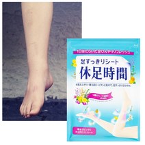 일본발바닥파스 12매 발독소 발쿨링 일본 발 패치 다리 종아리 파스 시트, 1개, 1개