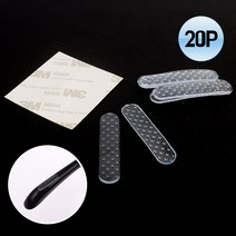 JANGCHEN 가정 사무실 실리콘 논슬립 옷걸이 고정 패드 20p (옷걸이논슬립패드/옷걸이고정패드/옷흘러내림방지패드/옷걸이패드/논슬립고정패드 추천), 1개, 본상품