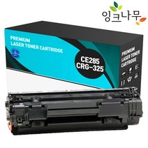 HP 재생토너 CE285A CRG325 P1102 P1102W LBP6033 HP1102, 공용 CE285A/CRG-325 토너