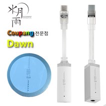 MOONDROP DAWN 휴대용 USB DAC/AMP Type-C 3.5/4.4mm 헤드폰 증폭기 오, 3.5mm