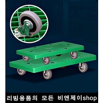 좁은공간 이사 짐운반 중구르마 카트랙 지게차 롤테이너가격 대차, 1개, 중 블랙 무소음
